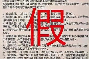 外国人博主：中泰之战应该首发申花后防，蒋光太不会中文怎么交流